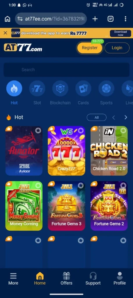 AT77 Game
