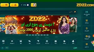 ZD22 Game